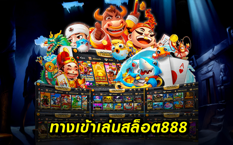 888-1.jpg